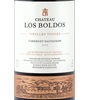 94 Ch. Potensac Medoc (Veyret Latour) 1994
